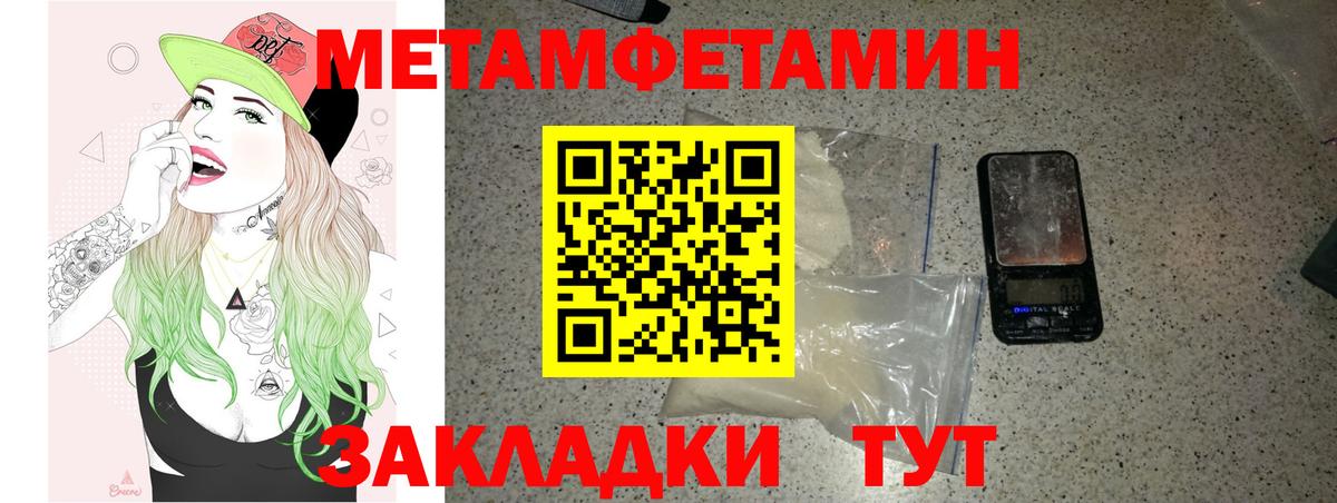Амфетамин  АМФ 97%  Вход с VPN  Сегежа 