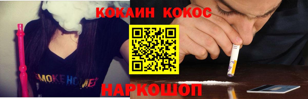 COCAIN 98% Сегежа