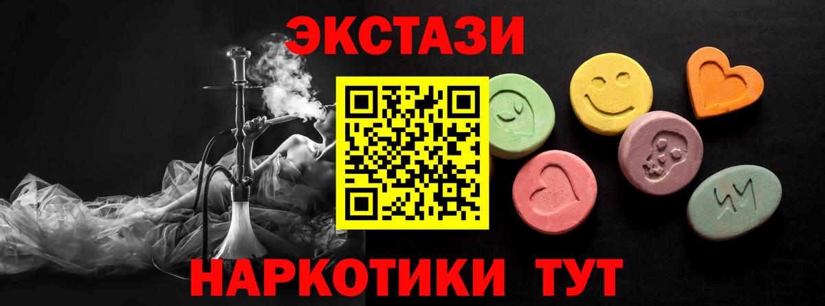 ЭКСТАЗИ TESLA Сегежа