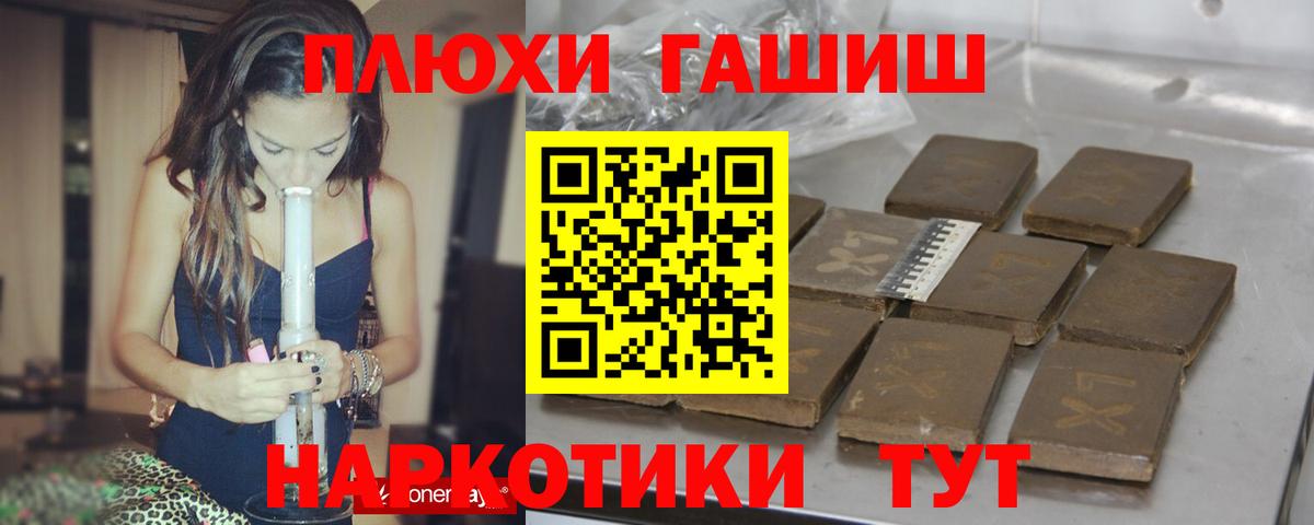 ГАШ гарик  ГАШ AMNESIA HAZE  магазин    Вход с VPN  Сегежа 