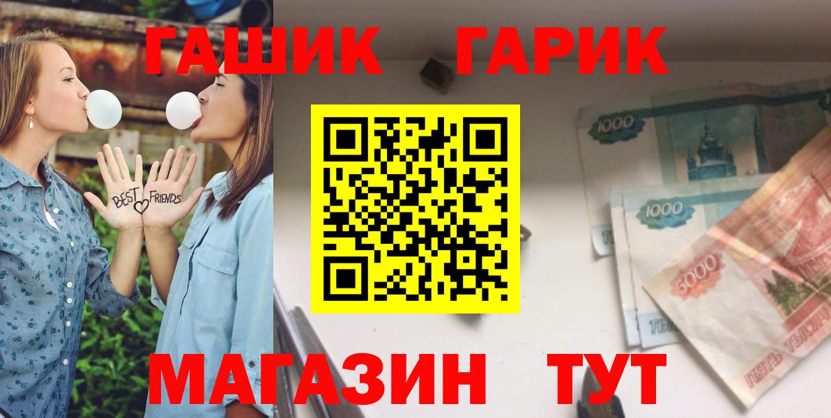 ГАШ VHQ Сегежа