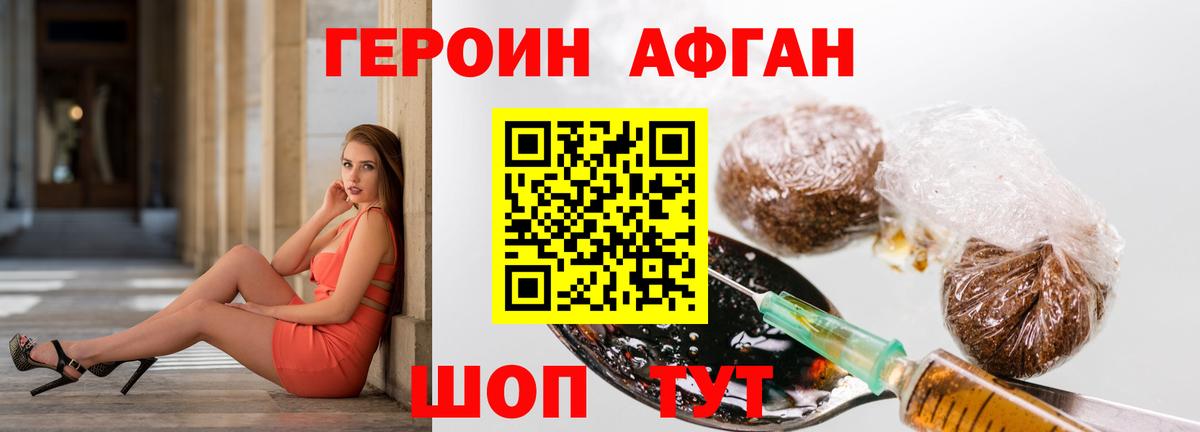 Сегежа  Героин VHQ  Вход с VPN 