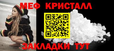 тгк Нягань