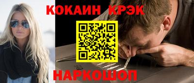 бутик Обь