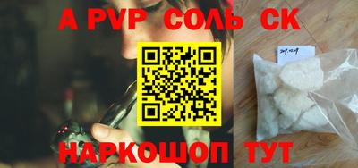 тгк Пенза