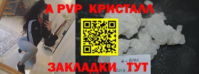 метадон Первоуральск