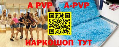 дживик Партизанск