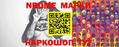 метадон Первоуральск