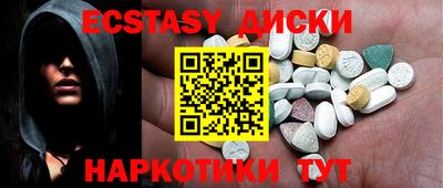 метадон Первоуральск