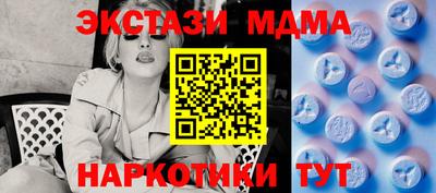 тгк Пенза