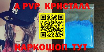 дживик Партизанск
