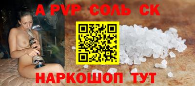 тгк Пенза