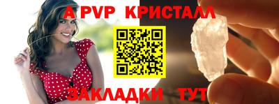 дживик Партизанск