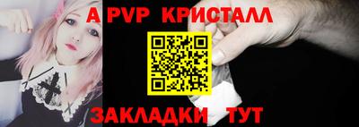 дживик Партизанск