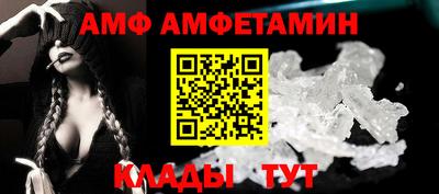 дживик Партизанск
