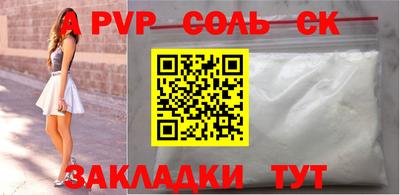 дживик Партизанск