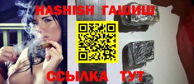 тгк Пенза