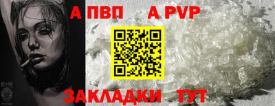 дживик Партизанск