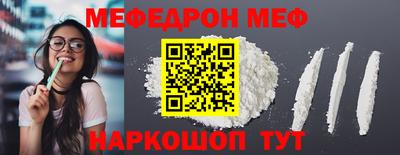 тгк Пенза