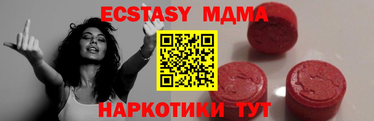 MDMA Molly Сегежа