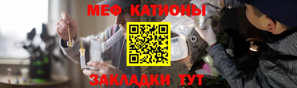 Сегежа  МЯУ-МЯУ VHQ  Вход с VPN  Мефедрон  МЕФ мяу мяу 