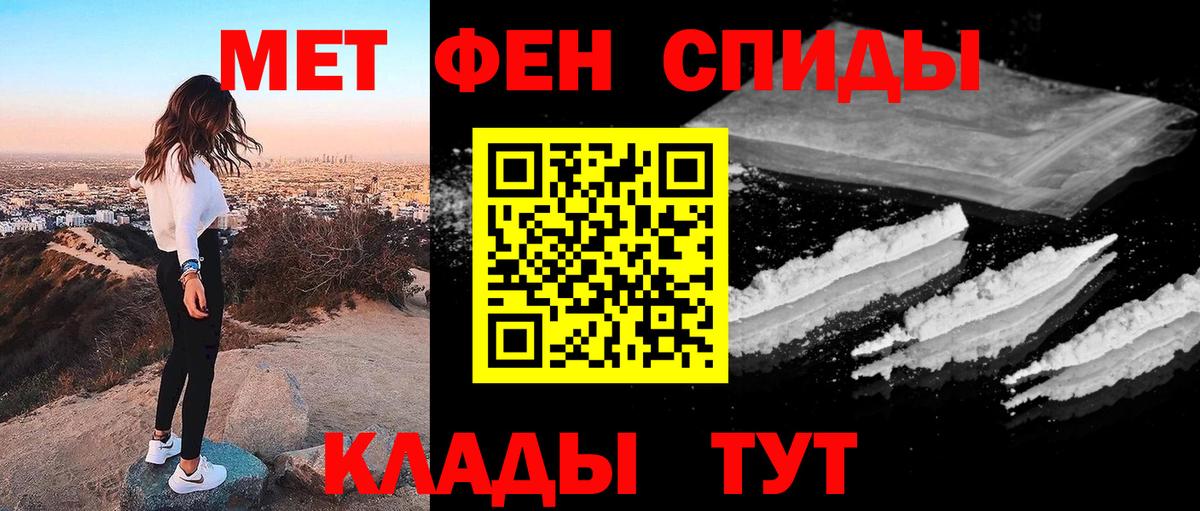 Сегежа  Первитин витя  Вход с VPN 