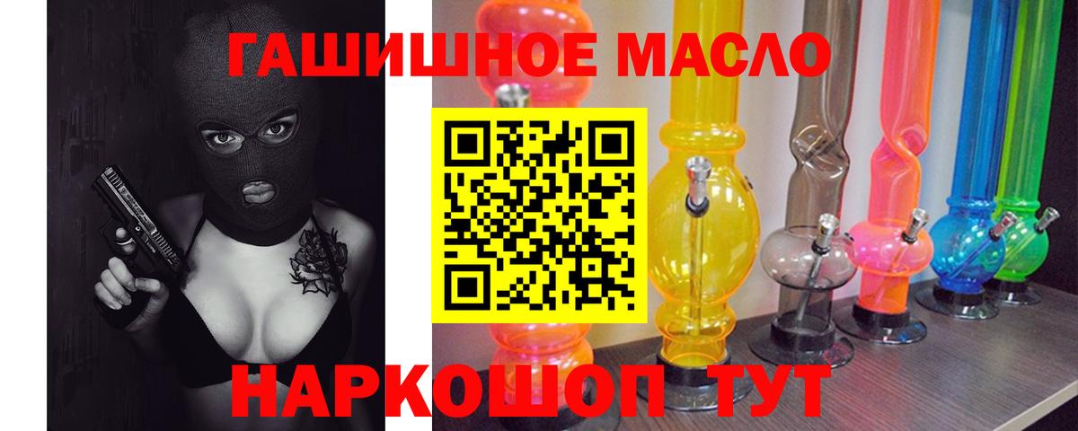 ТГК вейп с тгк Сегежа