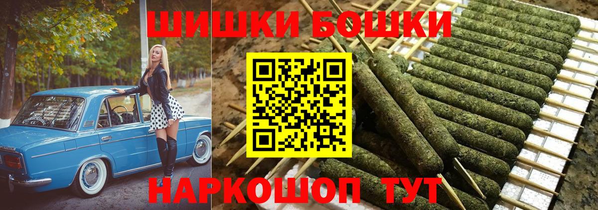 Сегежа  МАРИХУАНА индика  Вход с VPN  Марихуана AK-47  Шишки марихуана THC 21%  Конопля Amnesia 